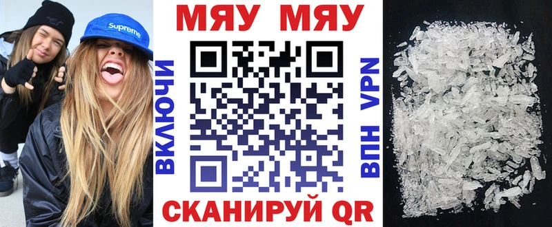 Где купить наркотики Невельск Alpha PVP Меф АМФ COCAIN