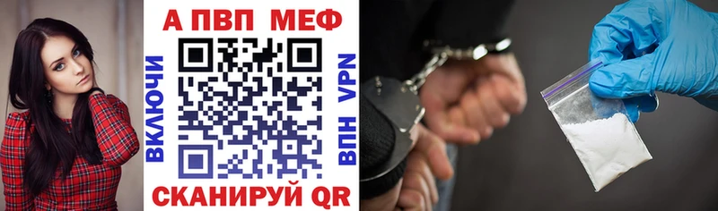 Alpha-PVP кристаллы  Невельск 