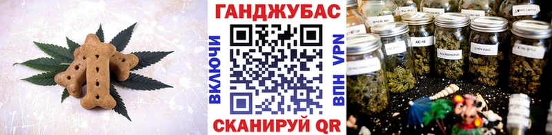 продажа наркотиков  Невельск  гидра рабочий сайт  Еда ТГК конопля 