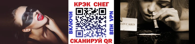 КОКАИН Эквадор  купить закладку  Невельск 