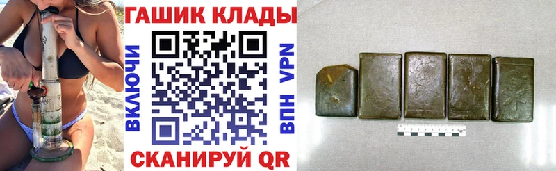 Гашиш гарик  Невельск 