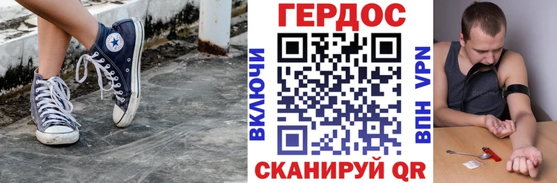 ГЕРОИН Афган Невельск