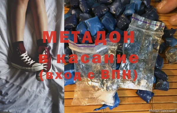 скорость Новокубанск