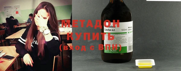 соль курить ск Новозыбков