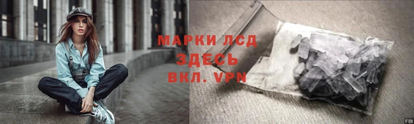 стаф Нязепетровск
