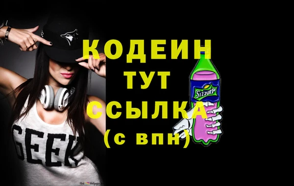 COCAINE Нефтекумск