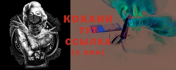 COCAINE Нефтекумск