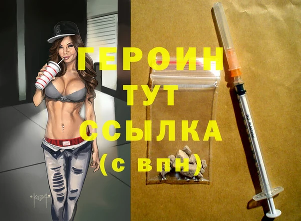 соль курить ск Новозыбков