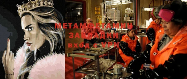 синтетический гашиш Ветлуга