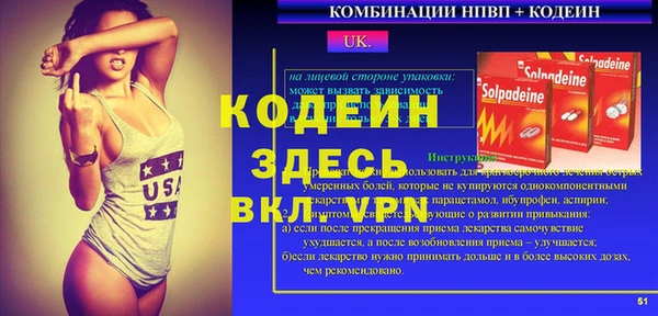 mdpv Новодвинск
