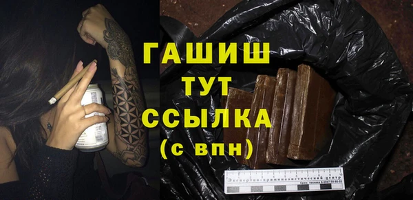 Альфа ПВП Нефтегорск