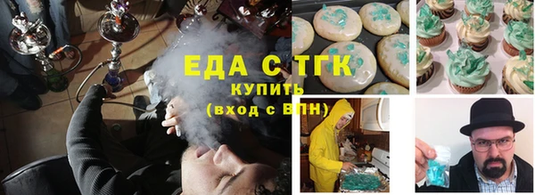 альфа пвп VHQ Видное