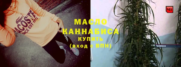 соль курить ск Новозыбков