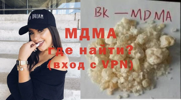 COCAINE Нефтекумск
