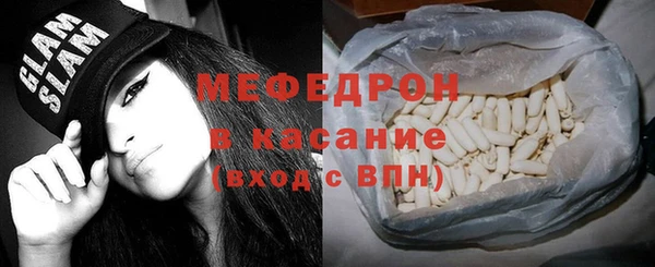 соль курить ск Новозыбков