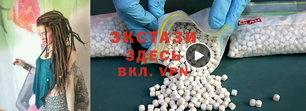 соль курить ск Новозыбков