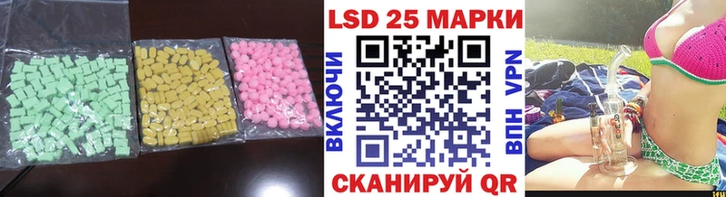 сколько стоит  Невельск  Лсд 25 экстази ecstasy 