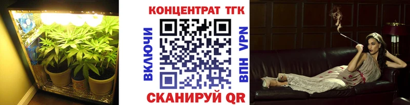 ТГК THC oil даркнет сайт Невельск