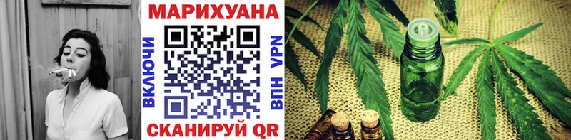 Бошки Шишки сатива  закладки  Невельск 